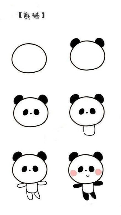 简笔画可爱大图