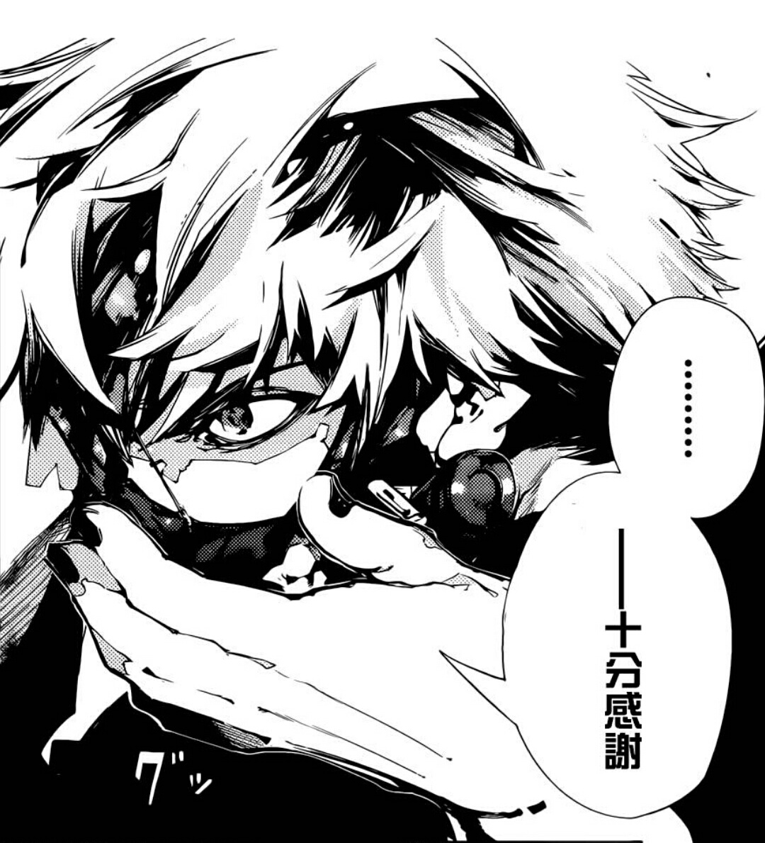 东京喰种漫画