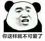 表情包