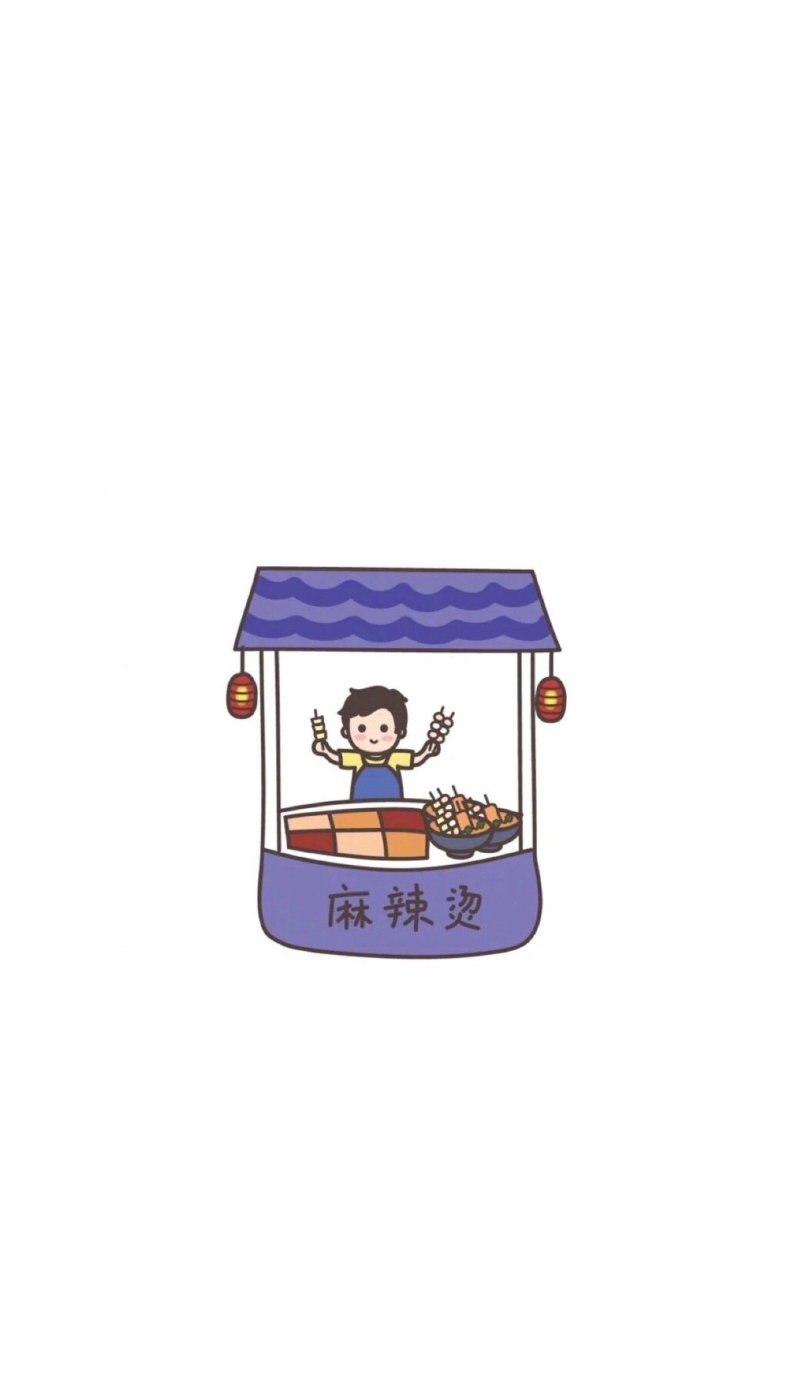 は蛋|手绘街边小吃