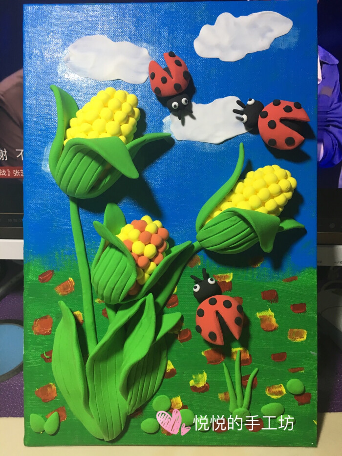 黏土画 