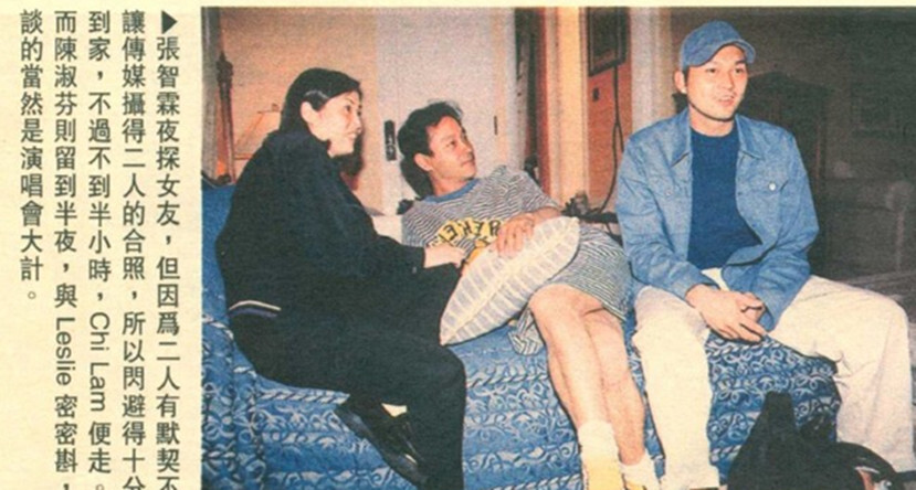 张国荣张智霖