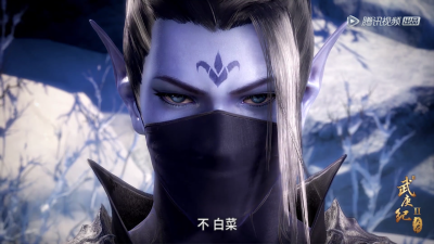 武庚纪逆天而行