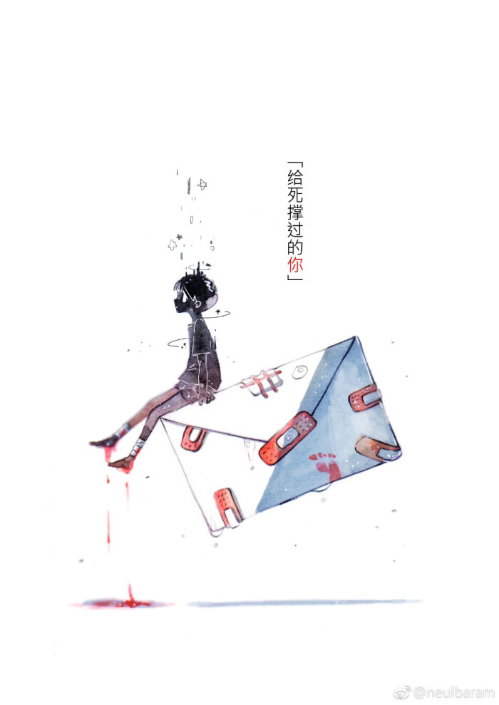 致郁? - 堆糖,美图壁纸兴趣社区