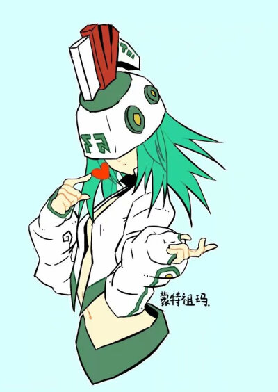 蒙特祖玛凹凸世界