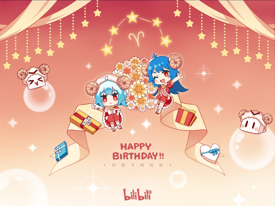 bilibili主题,bilibili总部 哔哩哔哩bilibili,壁纸,星座