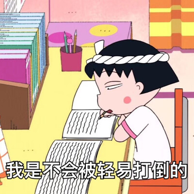 被无视 4.非常期待什么事结果被取消 5.在别人面前强忍泪水 6.
