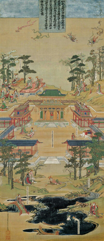 忉利天虽快乐无极,命终时五衰现.