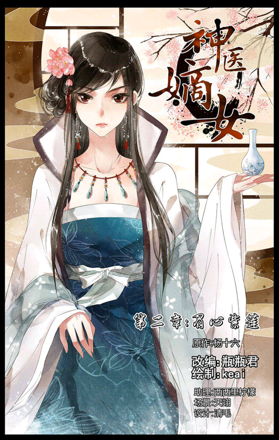 堆糖,美图壁纸兴趣社区