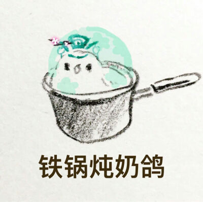 表情包.长歌门.剑网三