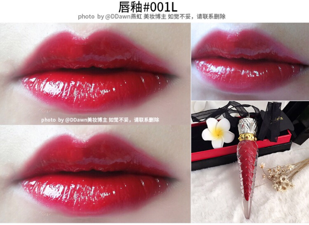 cl萝卜丁唇釉001l