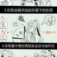 渣反 魔道 天官