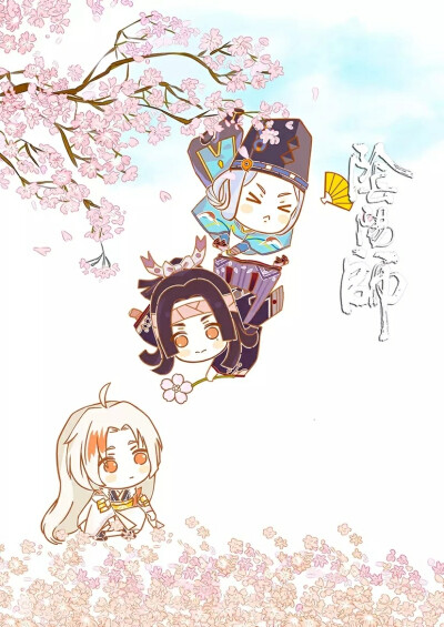 拼豆阴阳师茨木酒吞