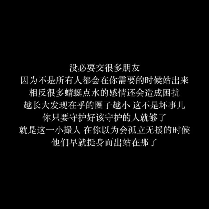 は蛋|不要敏感不要心软