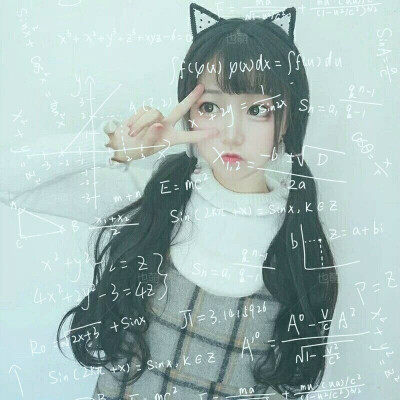 带公式女生头像