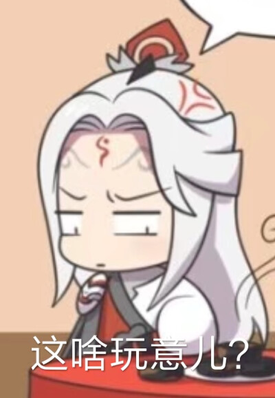 王者荣耀表情包