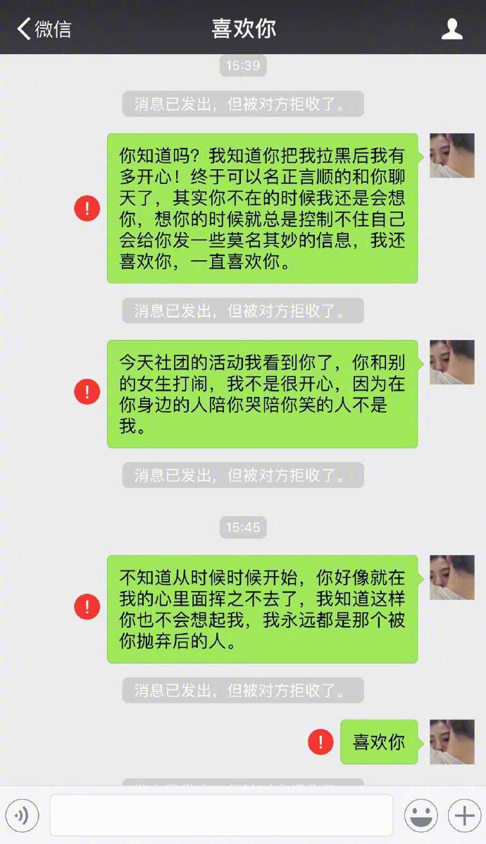 为了挽留对方,你说过什么卑微的话? #情感
