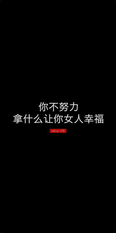 黑屏壁纸