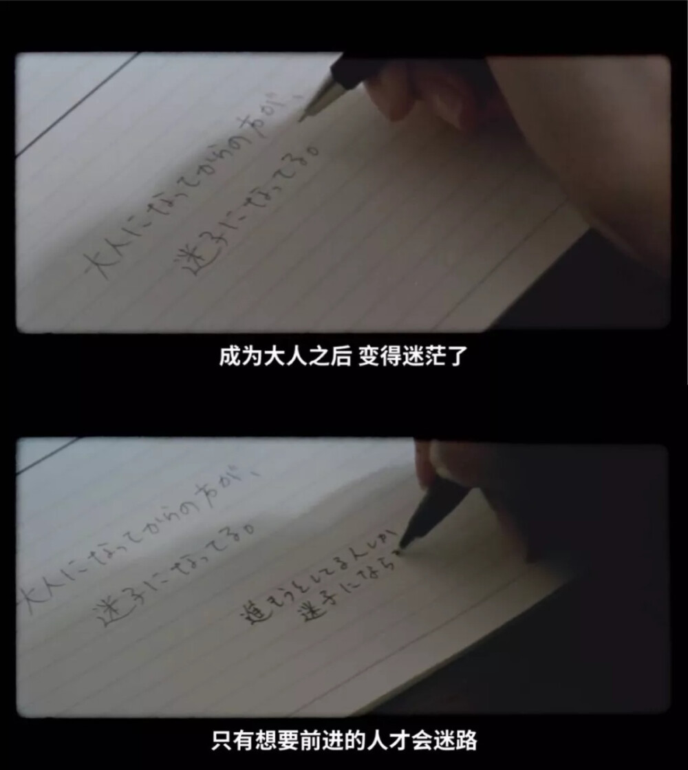 一辈子很短,请为自己活 01白岩松写过这样一句话
