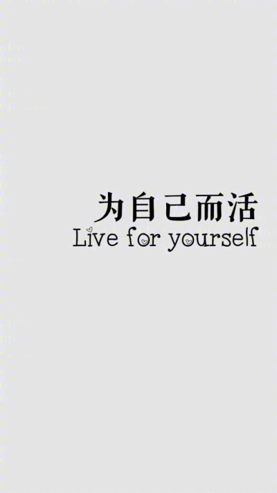 我不会再打扰了