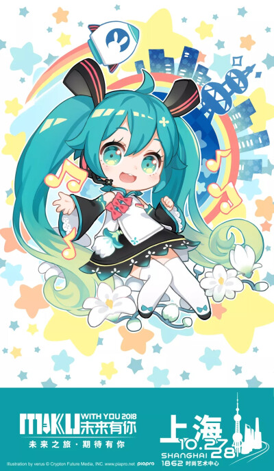 初音未来,上海,miku,2018魔法演唱会,演出,海报