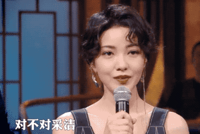 郭采洁 复古短卷发