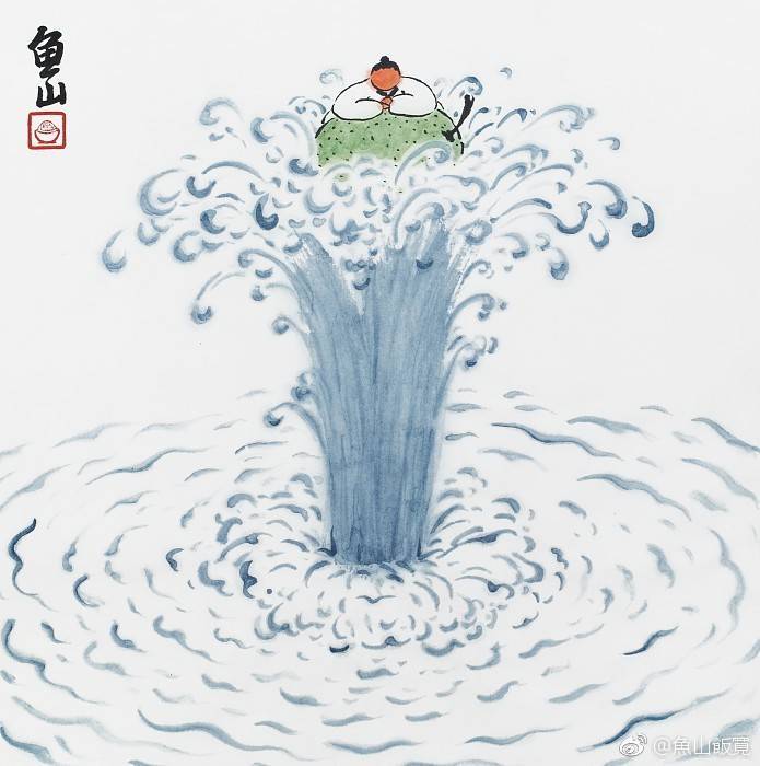 鱼山