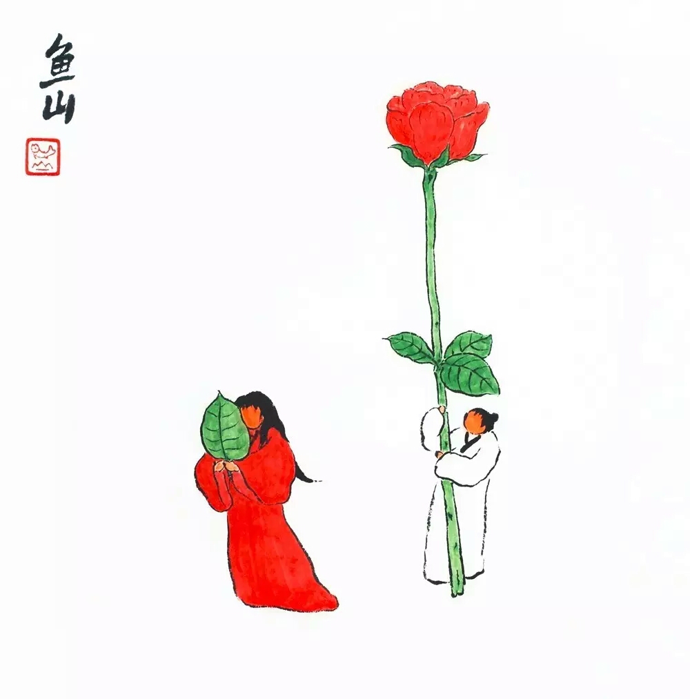 鱼山