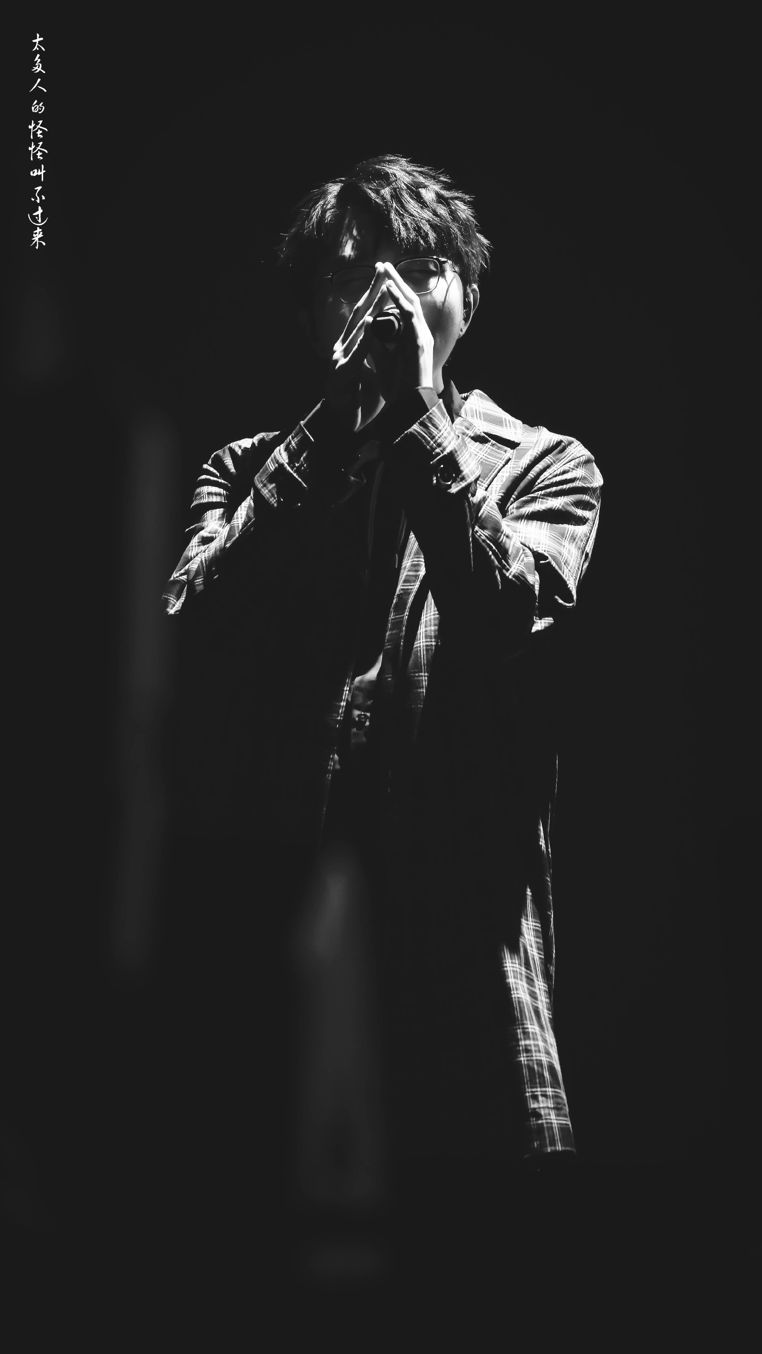 毛不易上海虹馆演唱会