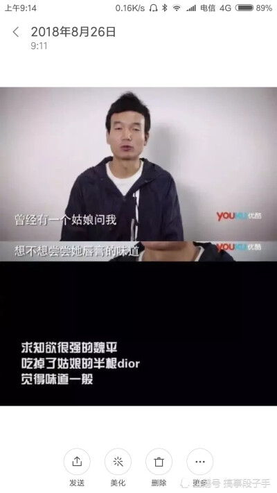 自截 钢铁直男 - 堆糖,美图壁纸兴趣社区