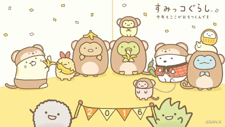 角落生物