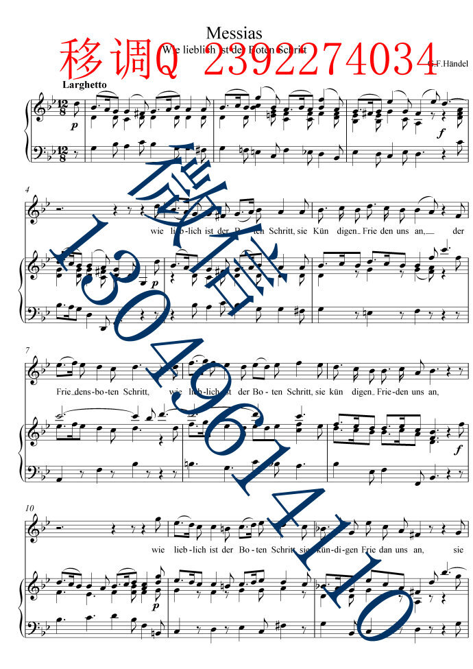 wielieblichistderbotenschritt【messias五线谱 正谱【亨德尔(原调