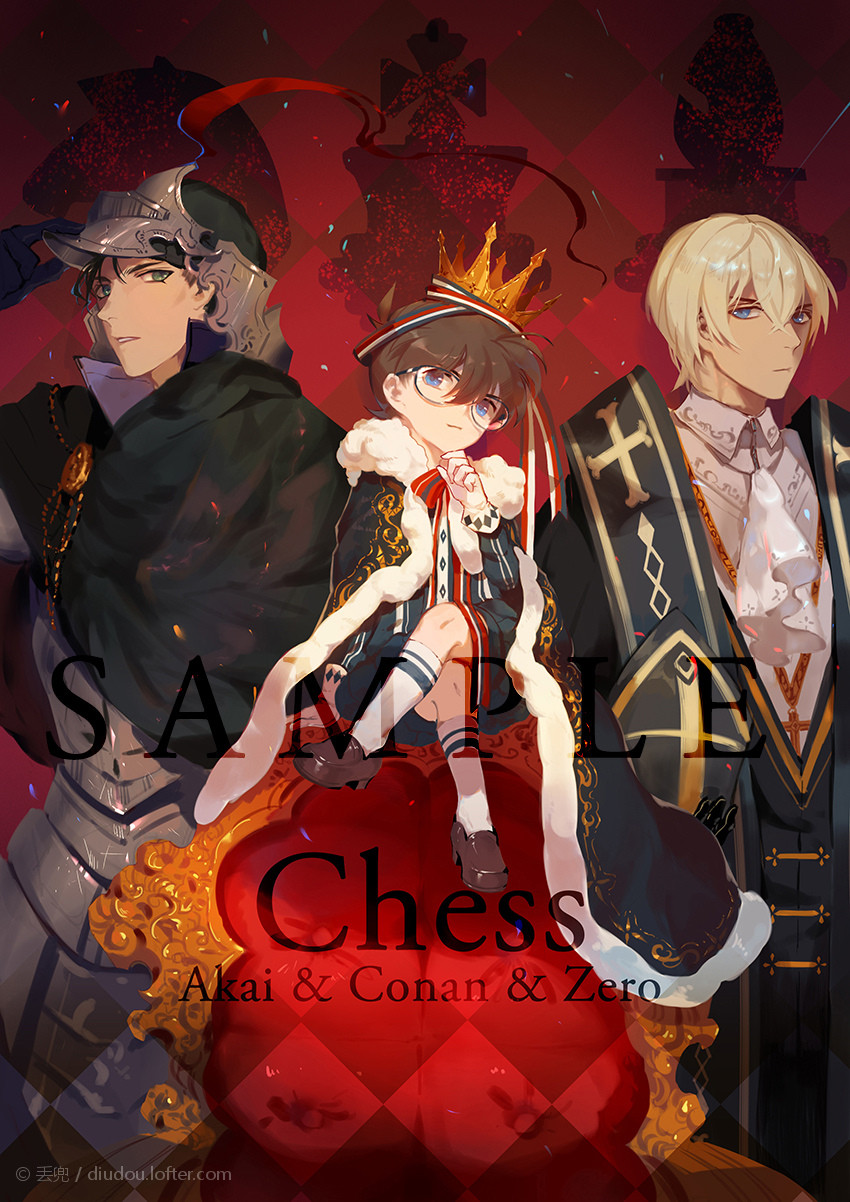 応募者全员サービス〔名探侦コナン〕おすわりぬ