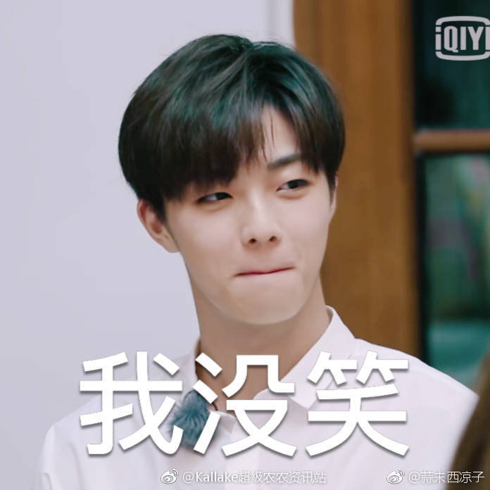 陈立农表情包