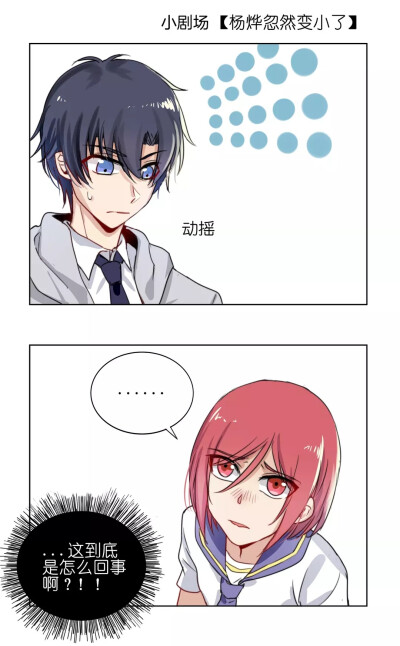 重生一梦番外