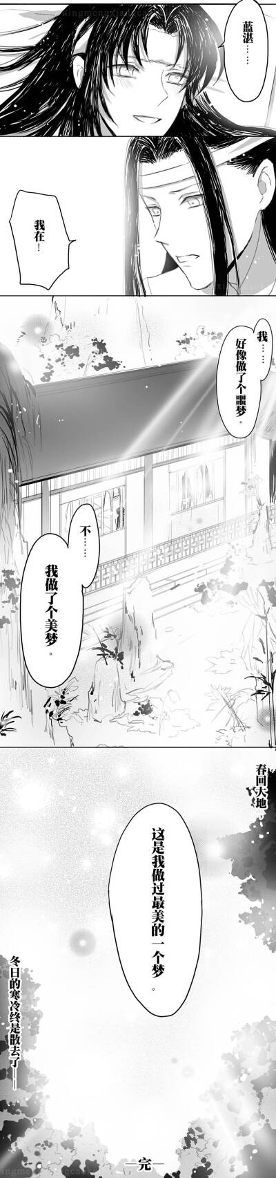 腐- 堆糖,美图壁纸兴趣社区