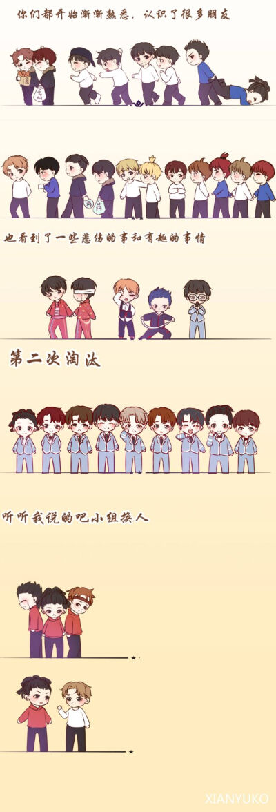 百分九动漫照片 堆糖,美图壁纸兴趣社区