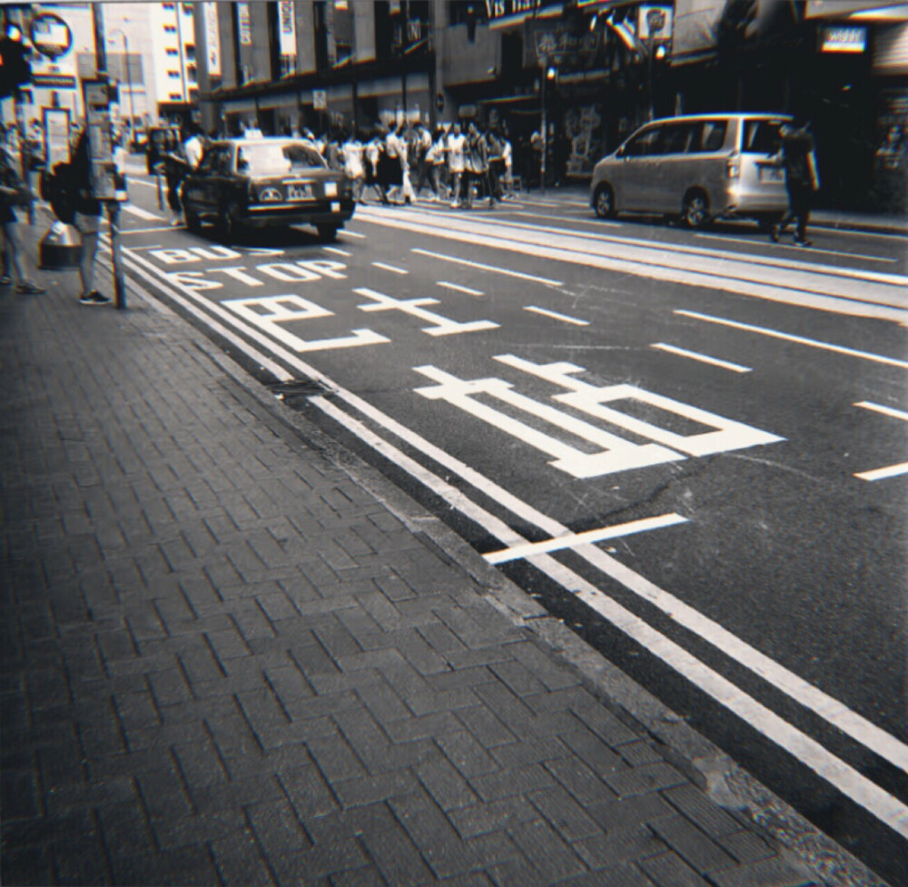 街道香港
