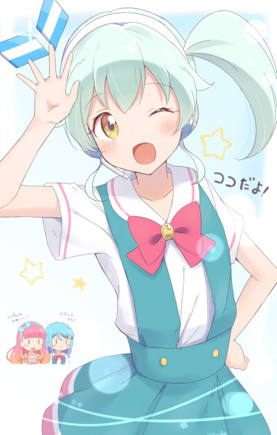 偶像活动friends![友希爱音/凑澪/可可]