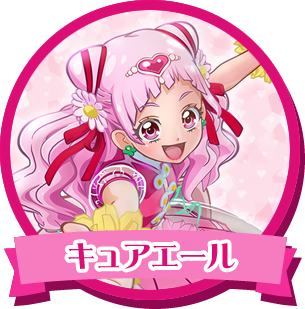 拥抱光之美少女