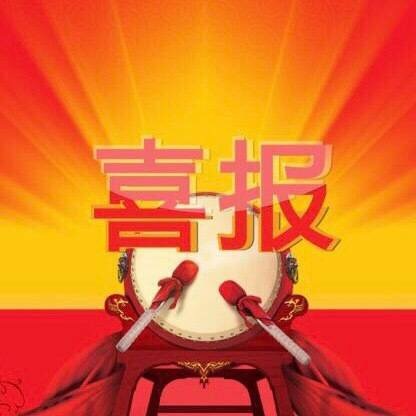 我相信宇宙中有外星人,尼斯湖有水怪,男女之间有纯