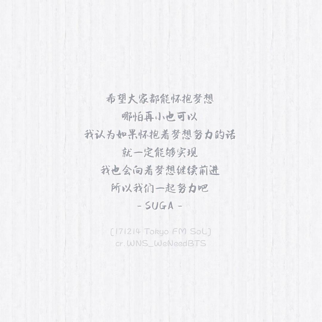 闵玧其语录!