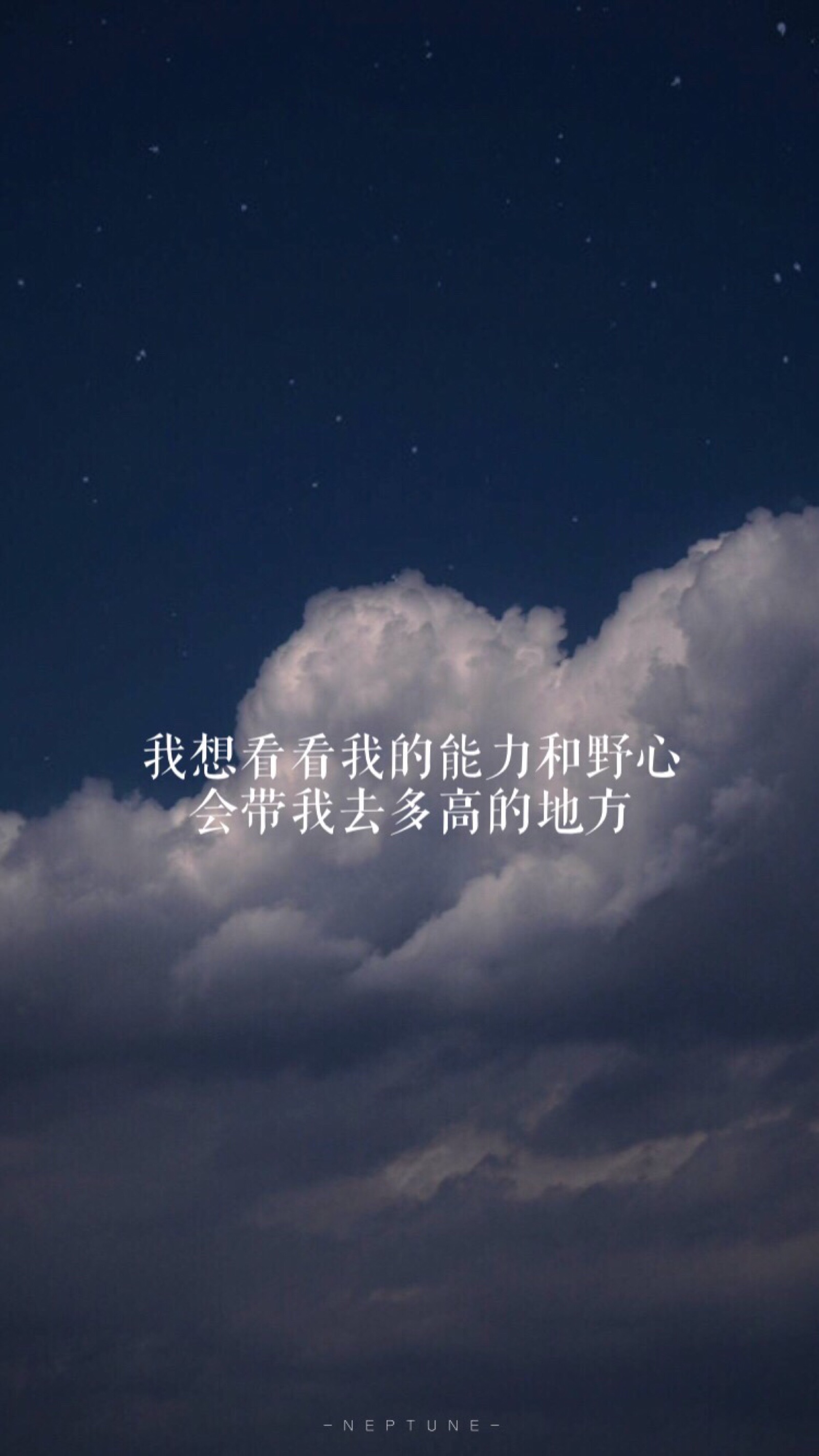 一点点励志的话,为了想要的生活,要加油呀