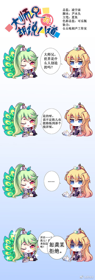 兄坑