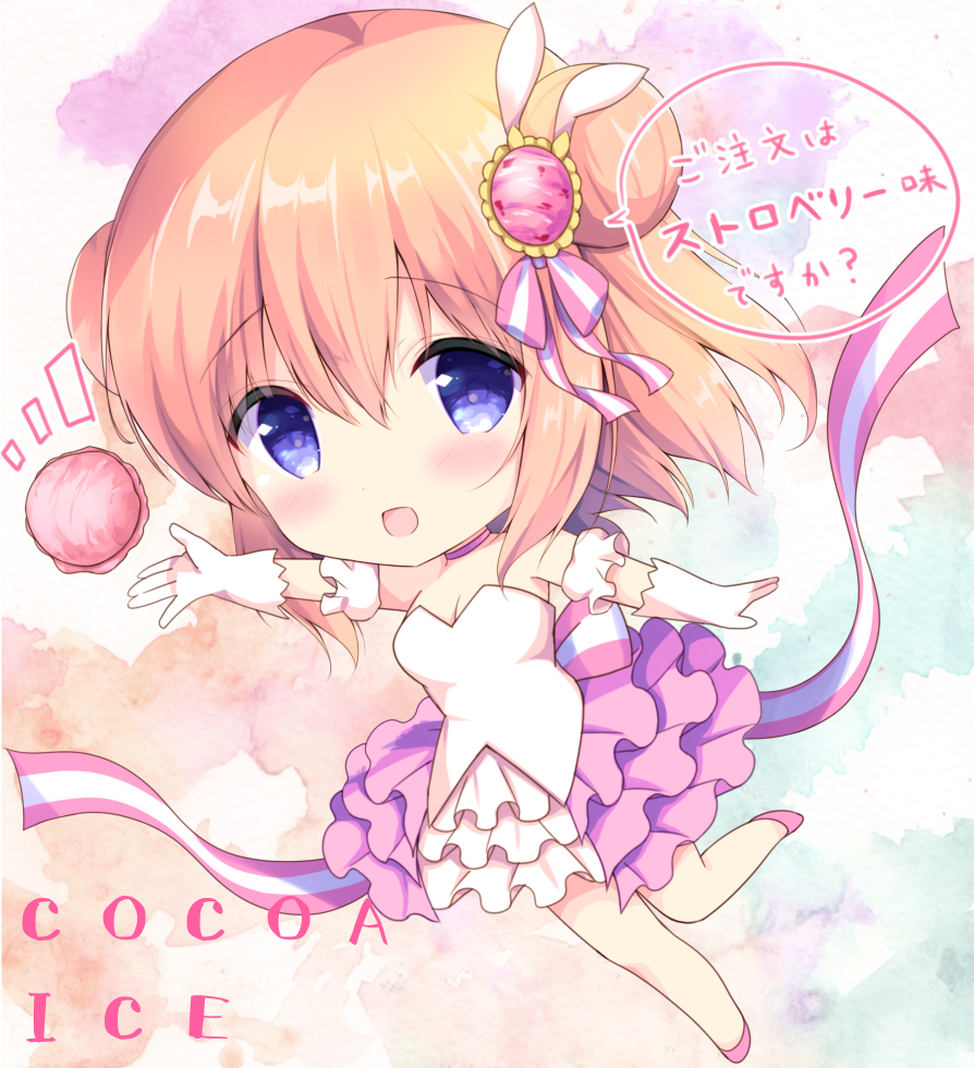 「艺术家:绘画」画师:饴玉コン@3日目东シ-38a 请问您今天要来点兔子