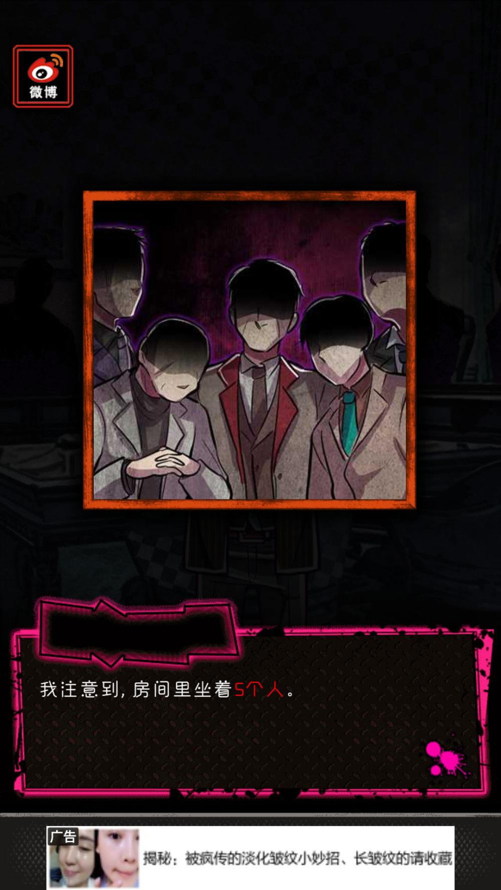 恶狼游戏#我来更新!