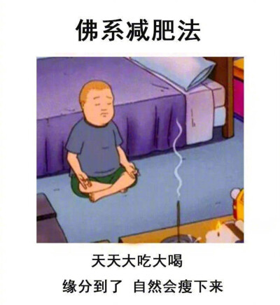 说正经事图