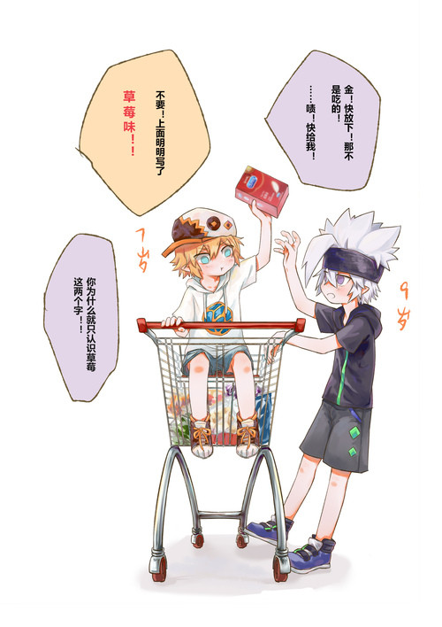 瑞金