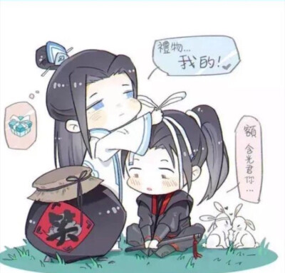 忘羡