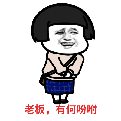 蘑菇头短发